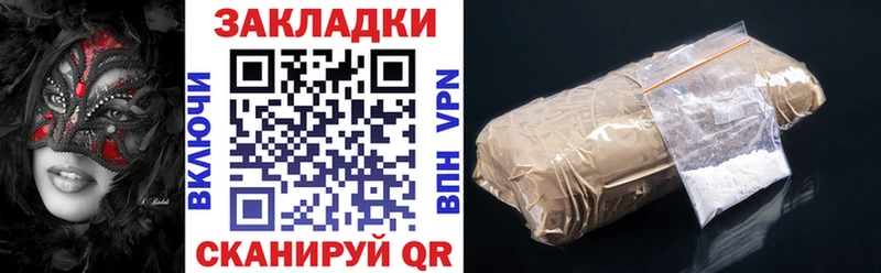Как найти закладки Лодейное Поле Alpha PVP LSD-25 Мефедрон Марихуана Cocaine