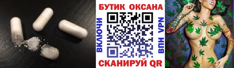 БУТИРАТ GHB  магазин продажи   Лодейное Поле 