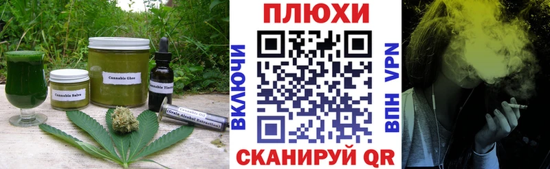 mega ТОР  Лодейное Поле  Печенье с ТГК конопля 