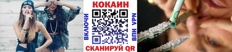как найти наркотики  Лодейное Поле  КОКАИН Эквадор 