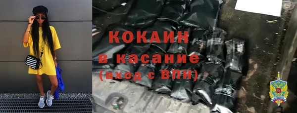 наркотики Арсеньев