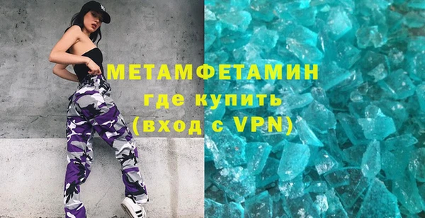 MDMA Армянск