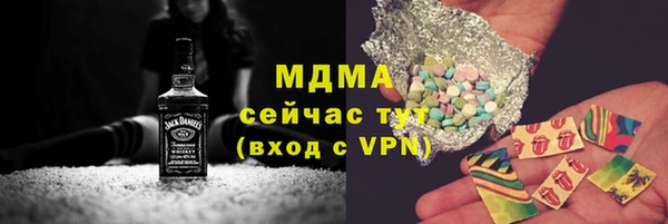 MDMA Армянск