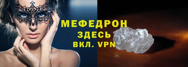 меф Аркадак