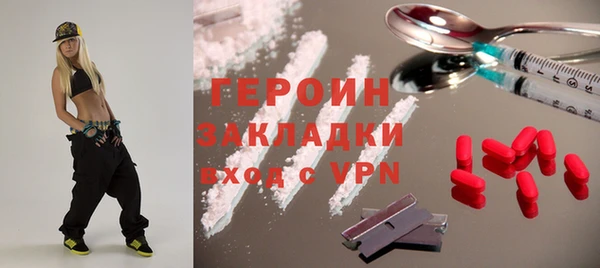 наркотики Арсеньев