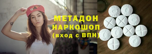 MDMA Армянск