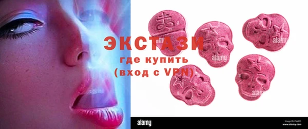 MDMA Армянск