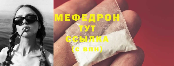 меф Аркадак