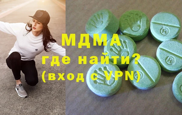MDMA Армянск