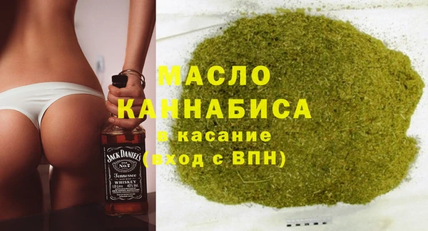 наркотики Арсеньев