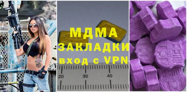 меф Аркадак