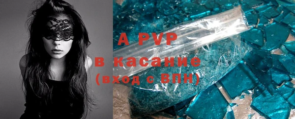 наркотики Арсеньев