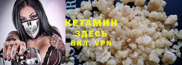 наркотики Арсеньев