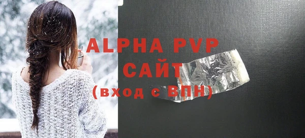 наркотики Арсеньев