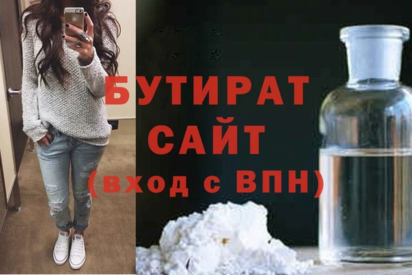наркотики Арсеньев