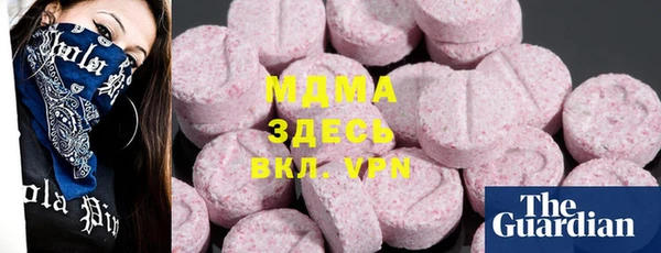 MDMA Армянск