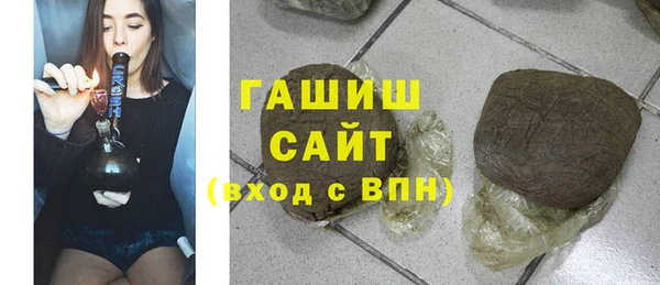наркотики Арсеньев