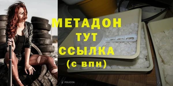 MDMA Армянск