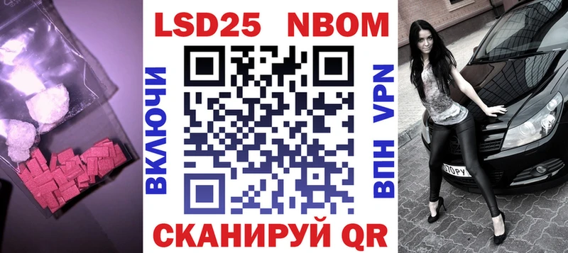 LSD-25 экстази кислота  где купить наркоту  Лодейное Поле 