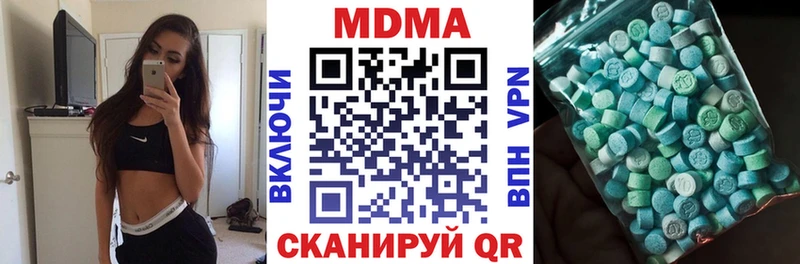 МДМА молли сколько стоит Лодейное Поле