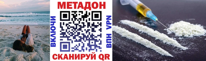 МЕТАДОН белоснежный  купить закладку  Лодейное Поле 