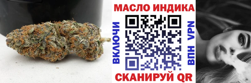 Дистиллят ТГК концентрат  Лодейное Поле 